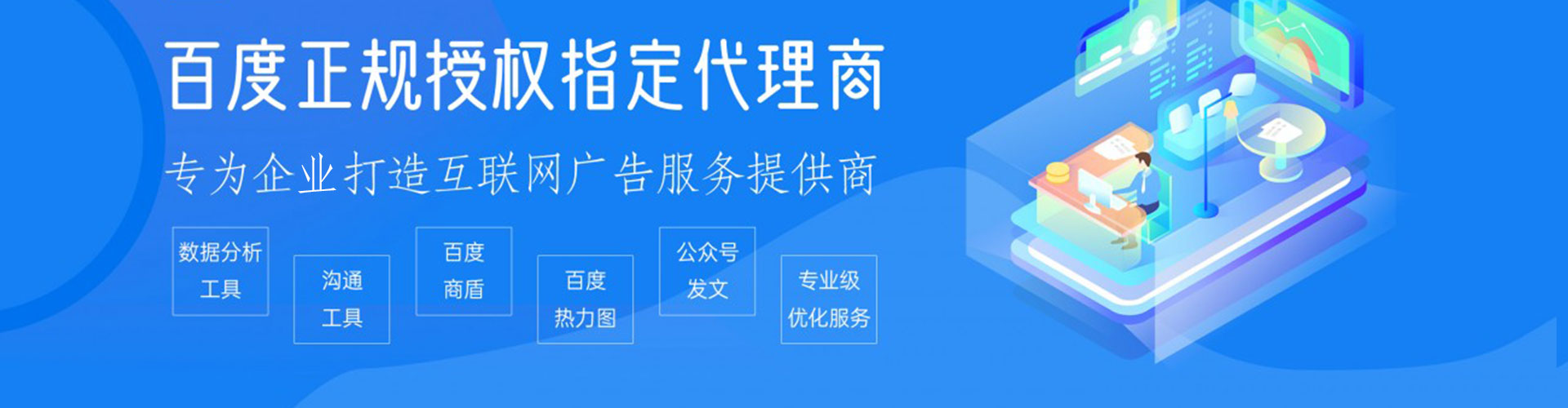 淡水谷歌竞价